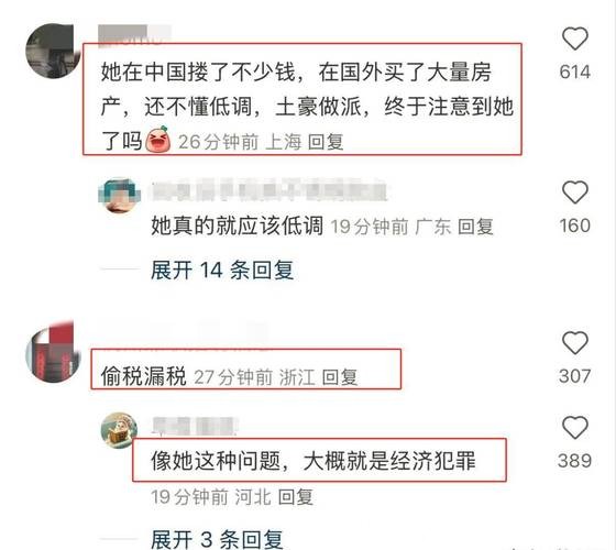 李湘全平台账号禁止关注:被禁后其微博账号频繁上线 李湘全平台账号禁止关注:被禁后其微博账号频繁上线