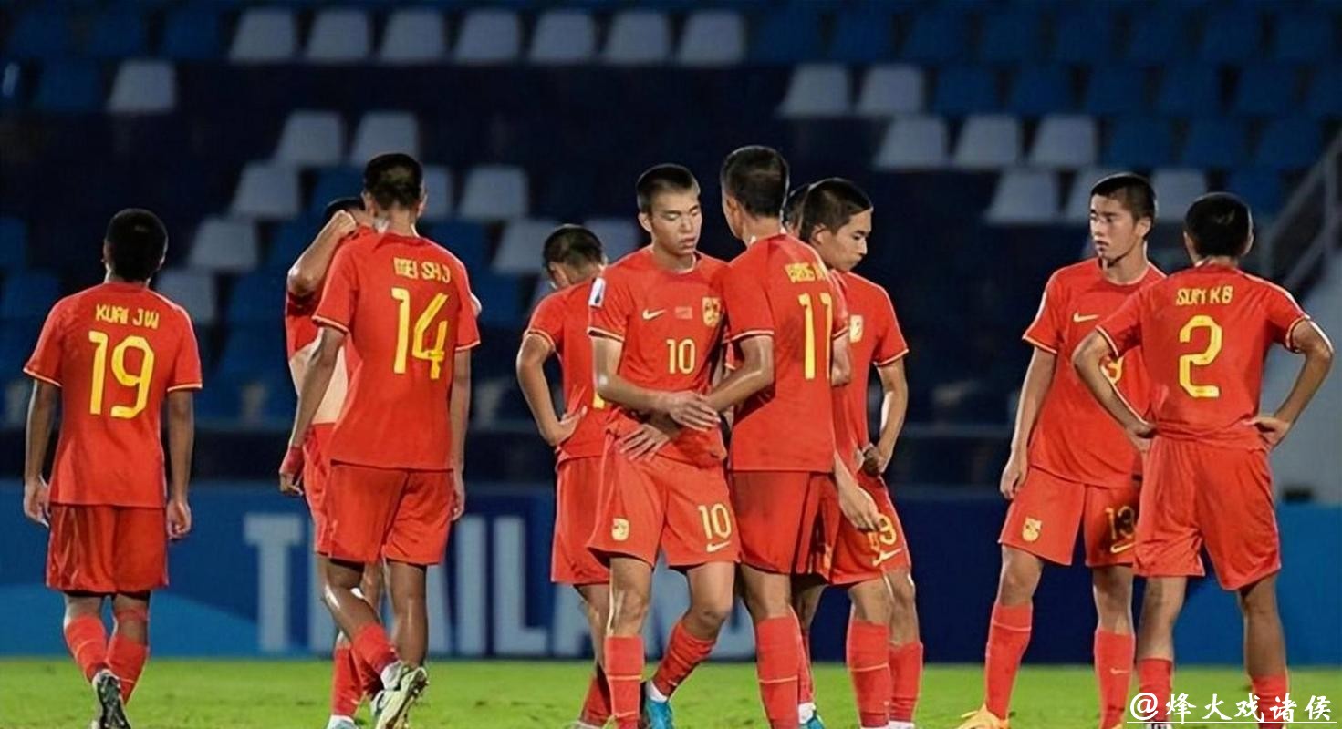 男足国字号球队上次晋级洲际赛事4强 还是22年前 男足国字号球队上次晋级洲际赛事4强 还是22年前