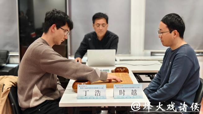 世冠之争时越擒下丁浩,同里杯天元赛决出本赛四强 世冠之争时越擒下丁浩,同里杯天元赛决出本赛四强