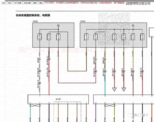 领克02 领克03 PHEV CS11A维修手册电路图2026 领克02 领克03 PHEV CS11A维修手册电路图2026