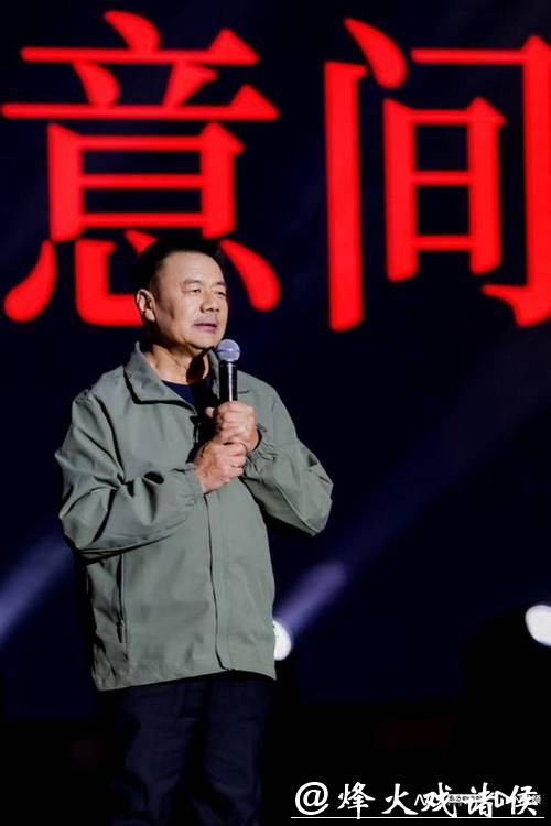 2026“文学·中国”跨年盛典举办 2026“文学·中国”跨年盛典举办