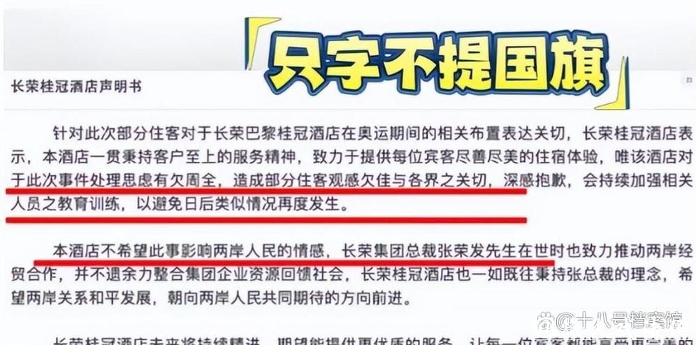 拒挂国旗、订单全给日韩,被停止合作封锁航线的长荣,今咎由自取