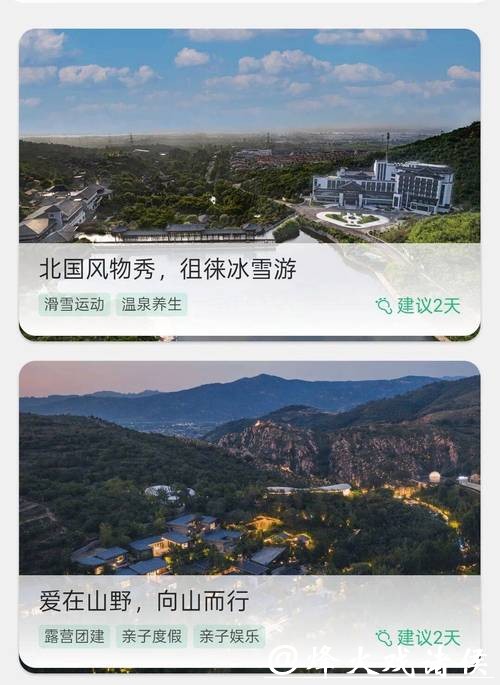 农业农村部发布乡村休闲旅游冬季精品景点线路 农业农村部发布乡村休闲旅游冬季精品景点线路