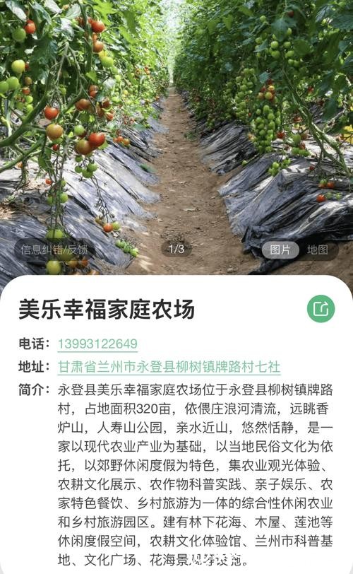 农业农村部发布乡村休闲旅游冬季精品景点线路 农业农村部发布乡村休闲旅游冬季精品景点线路