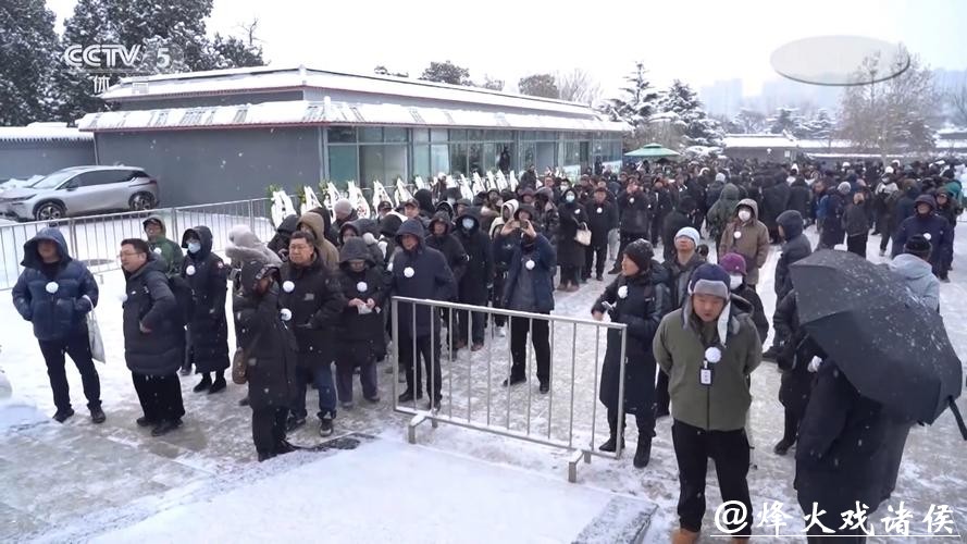 聂卫平遗体送别仪式1月18日举行 聂卫平遗体送别仪式1月18日举行