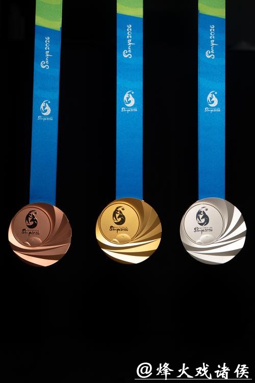 三亚亚沙会奖牌正式发布