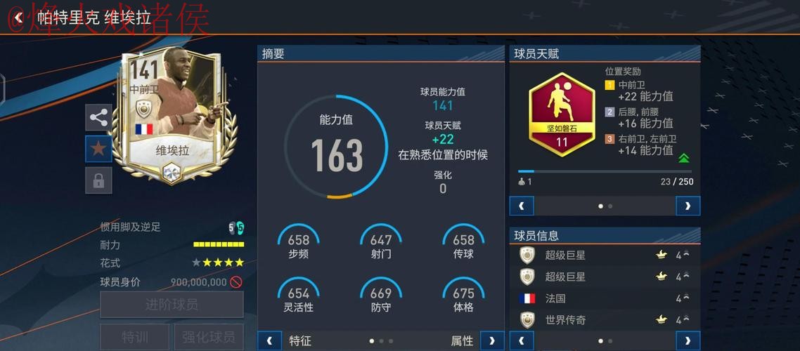 全面解析：世界杯外围网页版最佳选择